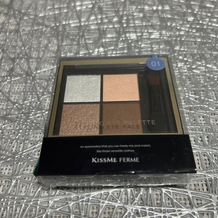 アイカラーレーション/LUNASOL/アイシャドウパレットを使ったクチコミ(5枚目)