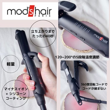 mod's hair スタイリッシュ マイナスイオン２WAYアイロン 32mm（MHI-3235-K）のクチコミ「🌷mod's hair (モッズヘア)🌷
スタイリッシュ マイナスイオン２WAYアイロン 32.....」（3枚目）