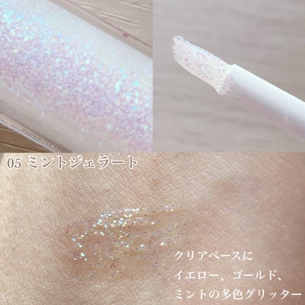 ウォンジョンヨ ダイヤモンドライナー/Wonjungyo/リキッドアイシャドウを使ったクチコミ(2枚目)