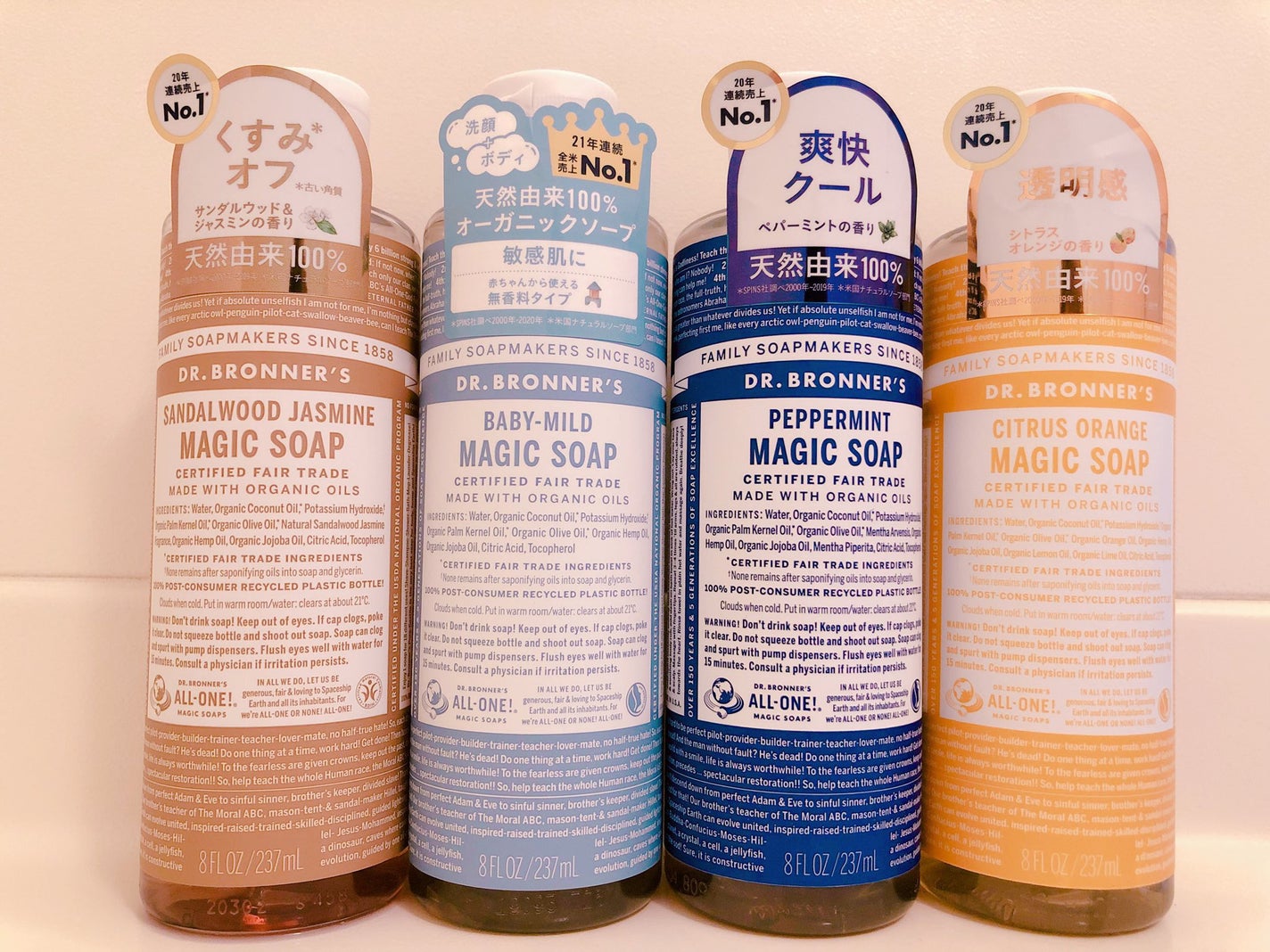 マジックソープ シトラスオレンジ/ドクターブロナー/ボディソープを使ったクチコミ(1枚目)