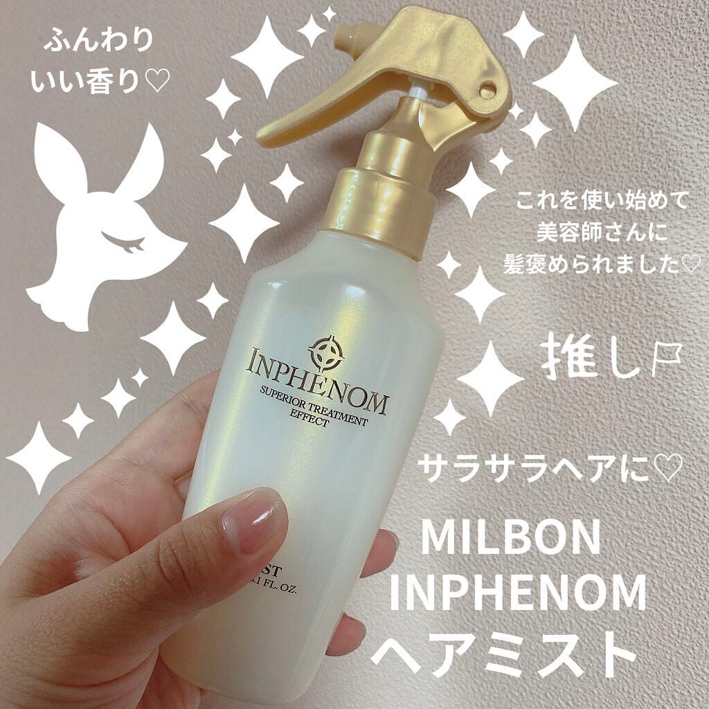 ミスト/インフェノム/ヘアミストを使ったクチコミ(1枚目)
