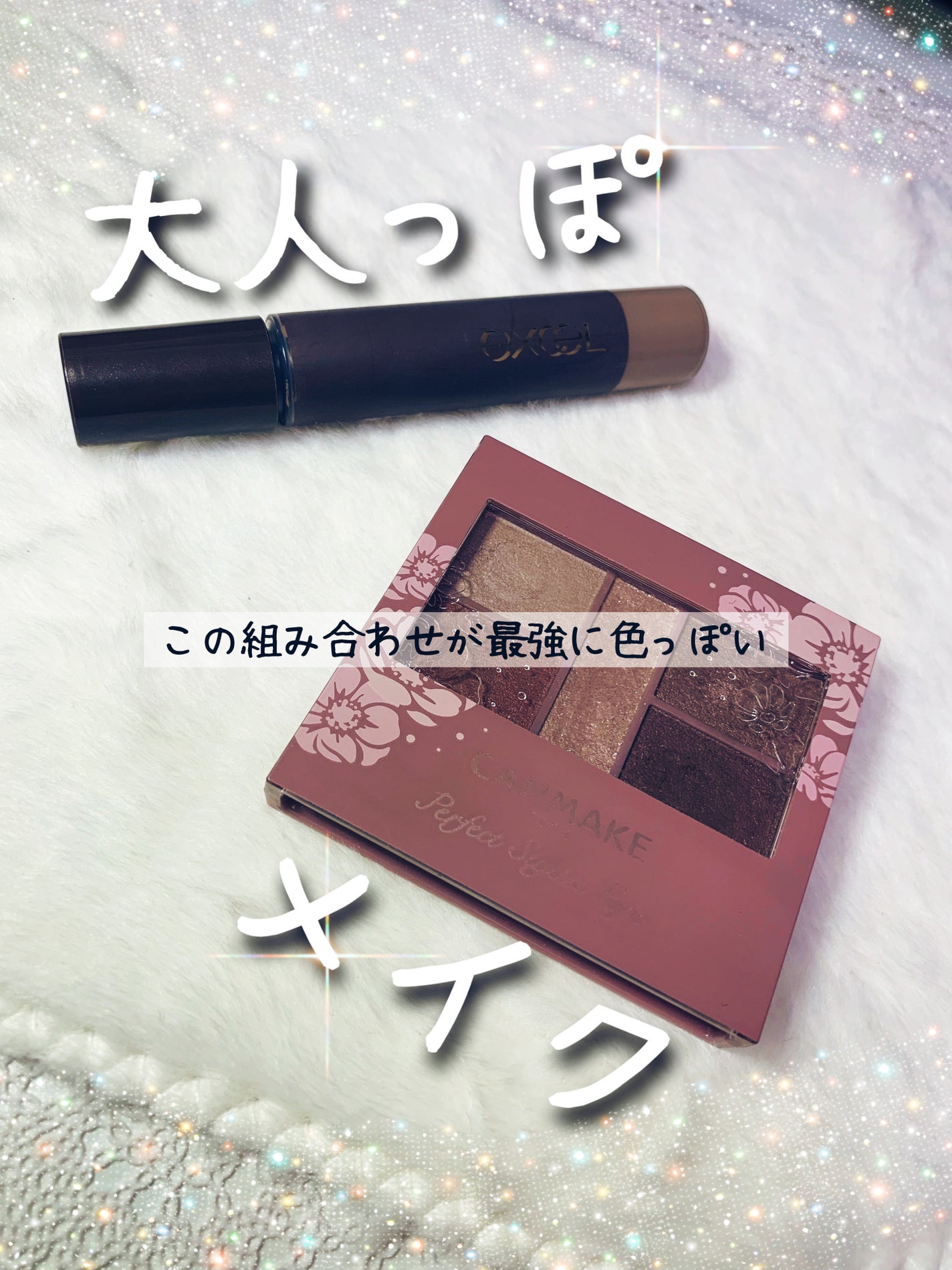 カラーオン アイブロウ/excel/眉マスカラを使ったクチコミ(1枚目)