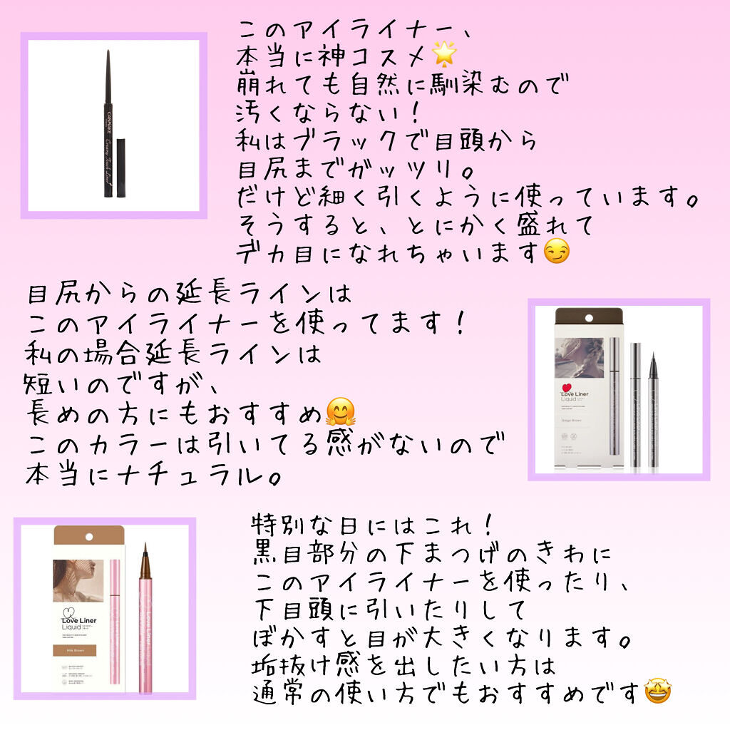 エグザジェレート ラスティングリキッドアイライナー WP/リンメル ロンドン/リキッドアイライナーを使ったクチコミ（2枚目）