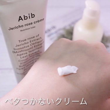 復活草クリーム ニュートリションチューブ/Abib /フェイスクリームを使ったクチコミ（3枚目）