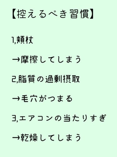 ハーバリズム/ラッシュ/その他洗顔料を使ったクチコミ（2枚目）