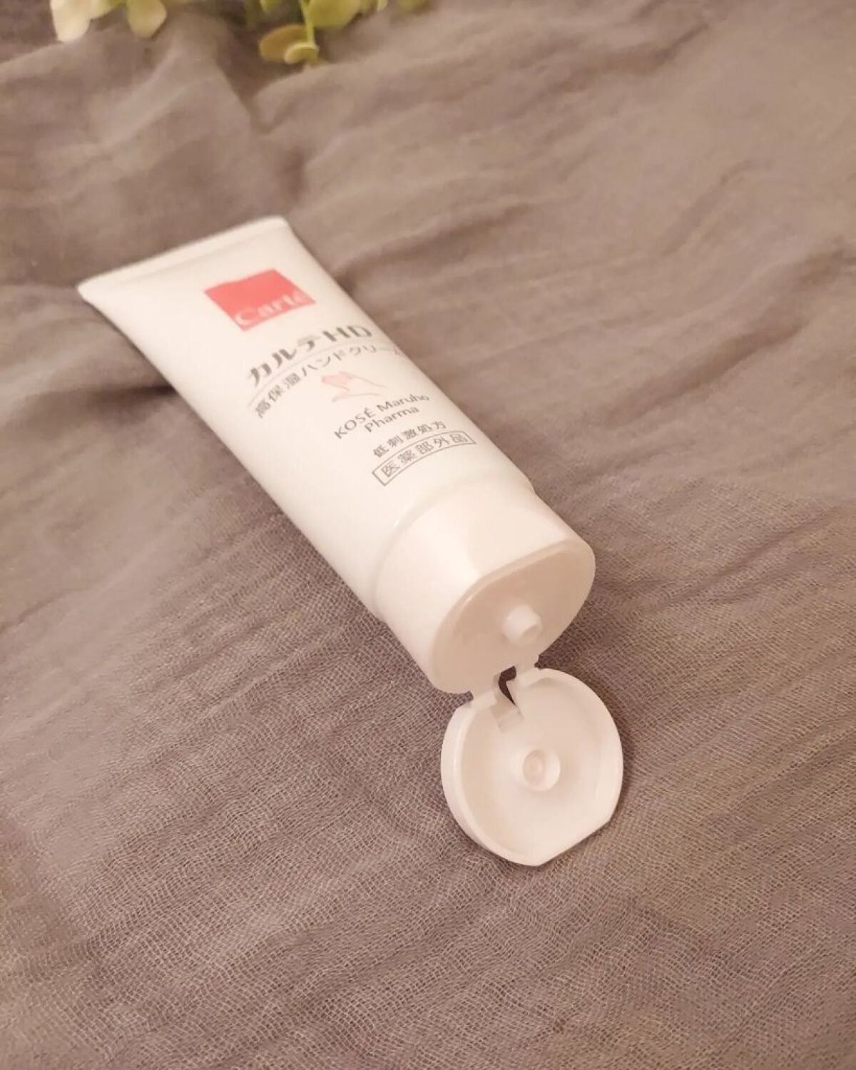 モイスチュア ハンドクリーム/カルテHD/ハンドクリームを使ったクチコミ(3枚目)