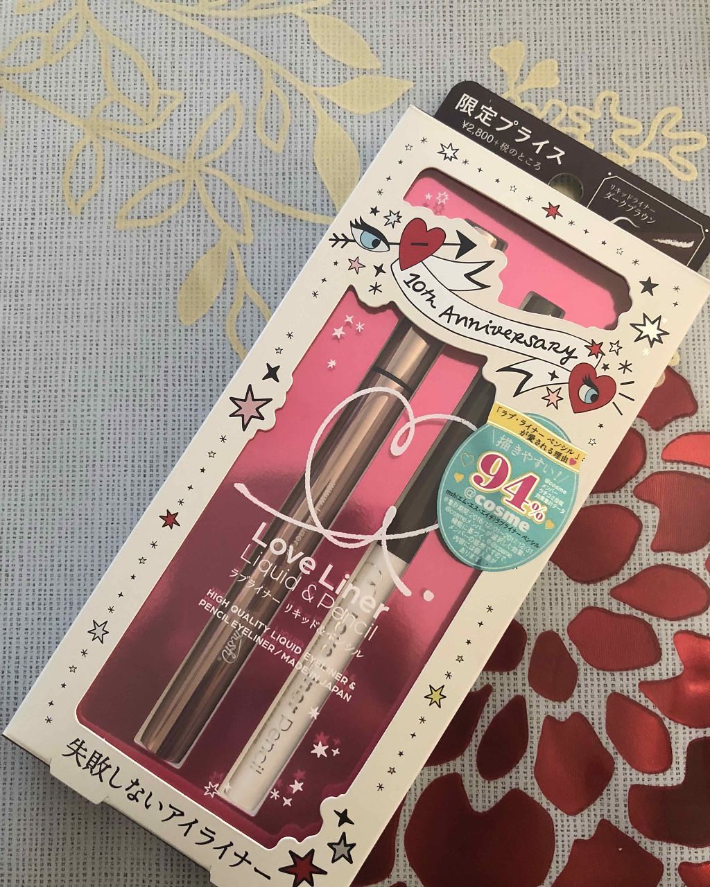 ラブ・ライナー ペンシル/ラブ・ライナー/ペンシルアイライナーを使ったクチコミ（1枚目）