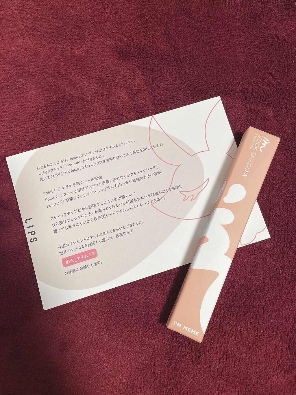 ã¢ã€ã ã¹ãã£ãã¯ã·ã£ããŠã·ããŒ/iâm meme/ã¹ãã£ãã¯ã¢ã€ã·ã£ããŠã䜿ã£ãã¯ãã³ãïŒ1æç®ïŒ