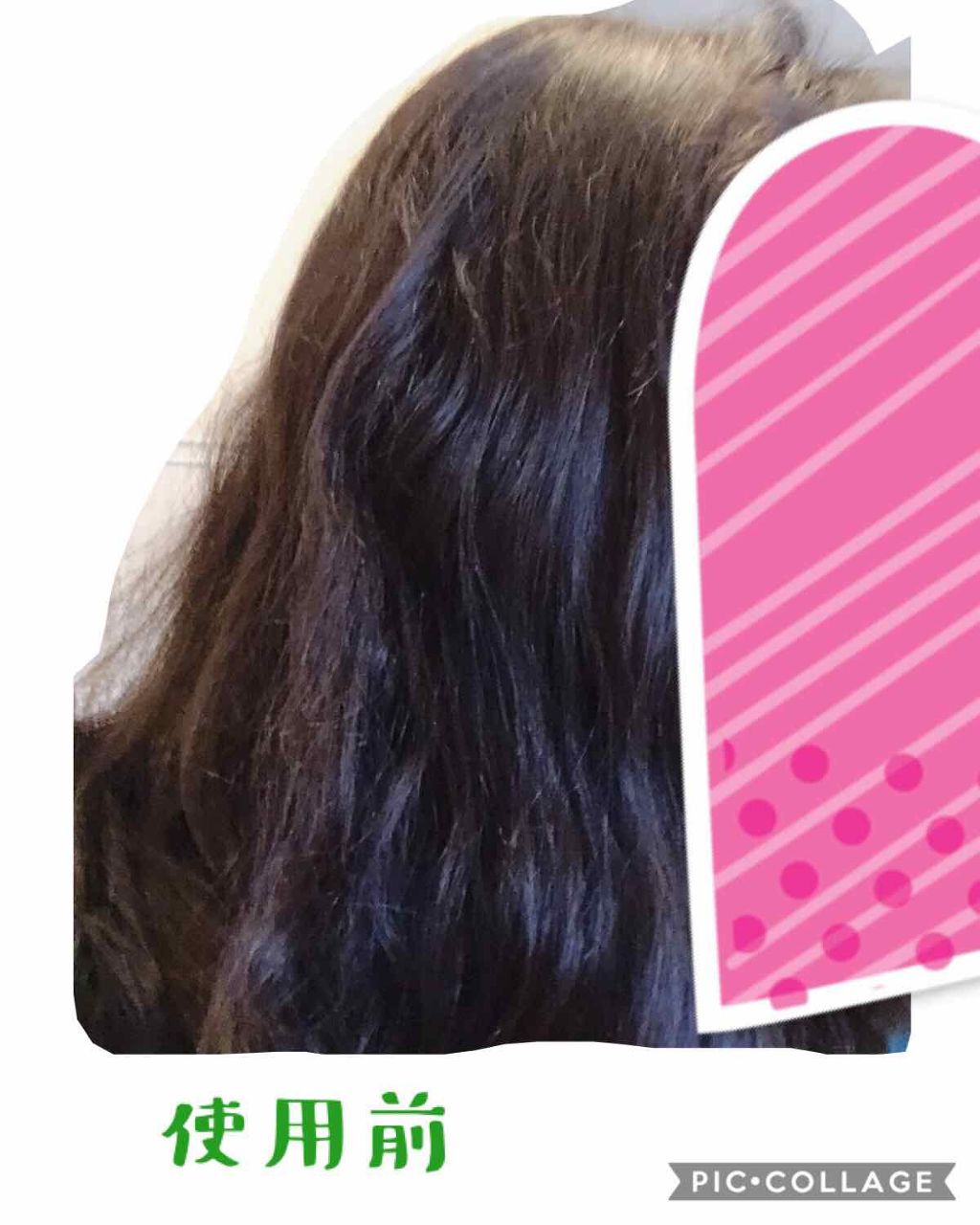 はさんでサラ髪ストレート！ ブロー＆スタイリングコーム/セイワ・プロ/ヘアコームを使ったクチコミ（3枚目）