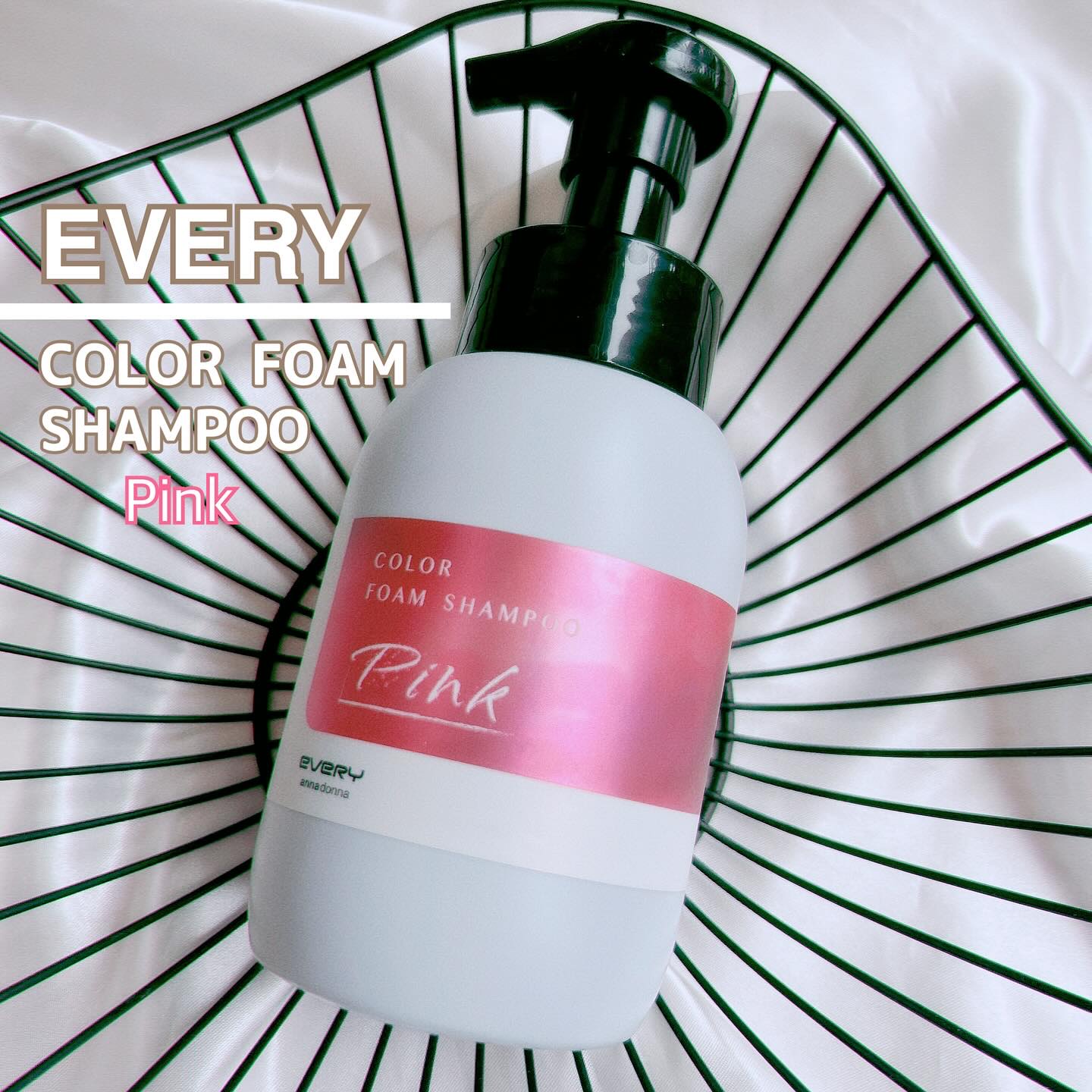 エブリカラーフォームシャンプー/アンナドンナ/市販シャンプーを使ったクチコミ（1枚目）