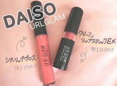 UR GLAM　SHEER LIP GLOSS ピンクベージュ/U R GLAM/リップグロスを使ったクチコミ（1枚目）