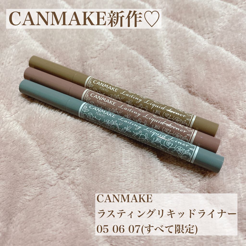 ラスティングリキッドライナー/キャンメイク/リキッドアイライナーを使ったクチコミ(1枚目)