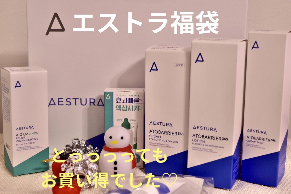 A-CICA ストレスリリーフクリームエッセンス/AESTURA/美容液を使ったクチコミ（1枚目）