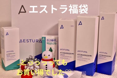 アトバリア365クリーム/AESTURA/フェイスクリームを使ったクチコミ（1枚目）