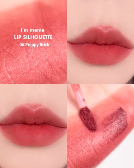 リップシルエットマットベルベットティント/i’m meme/リップティントを使ったクチコミ(5枚目)