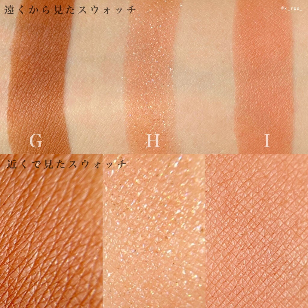 フラッシュシャドーパレット/EGLIPS/アイシャドウパレットを使ったクチコミ(6枚目)