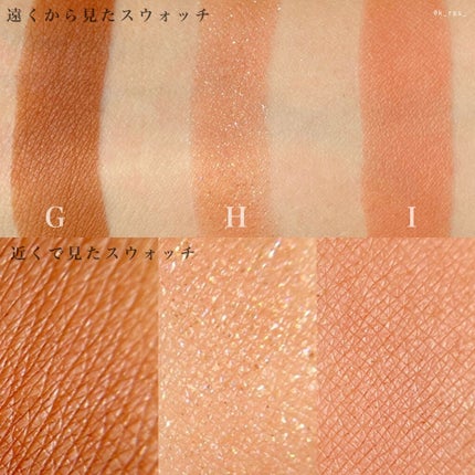 フラッシュシャドーパレット/EGLIPS/アイシャドウパレットを使ったクチコミ(6枚目)