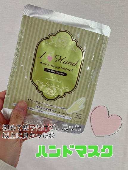 を使ったクチコミ(1枚目)