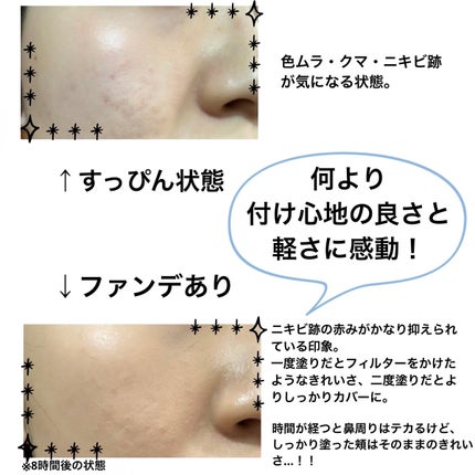 RMK リクイドファンデーション フローレスカバレッジ/RMK/リキッドファンデーションを使ったクチコミ(2枚目)