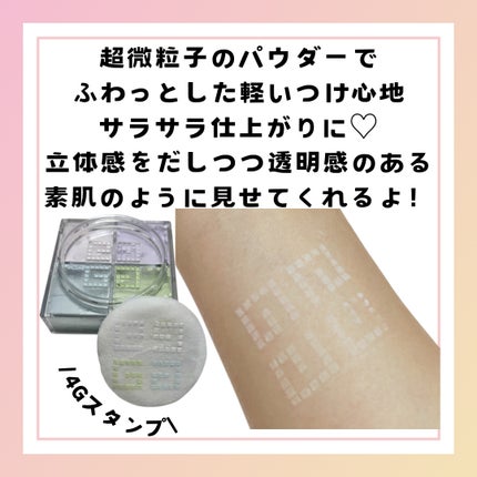 プリズム・リーブル No.01 パステル・シフォン / GIVENCHY プリズム・リーブル No.01 パステル・シフォン / GIVENCHY