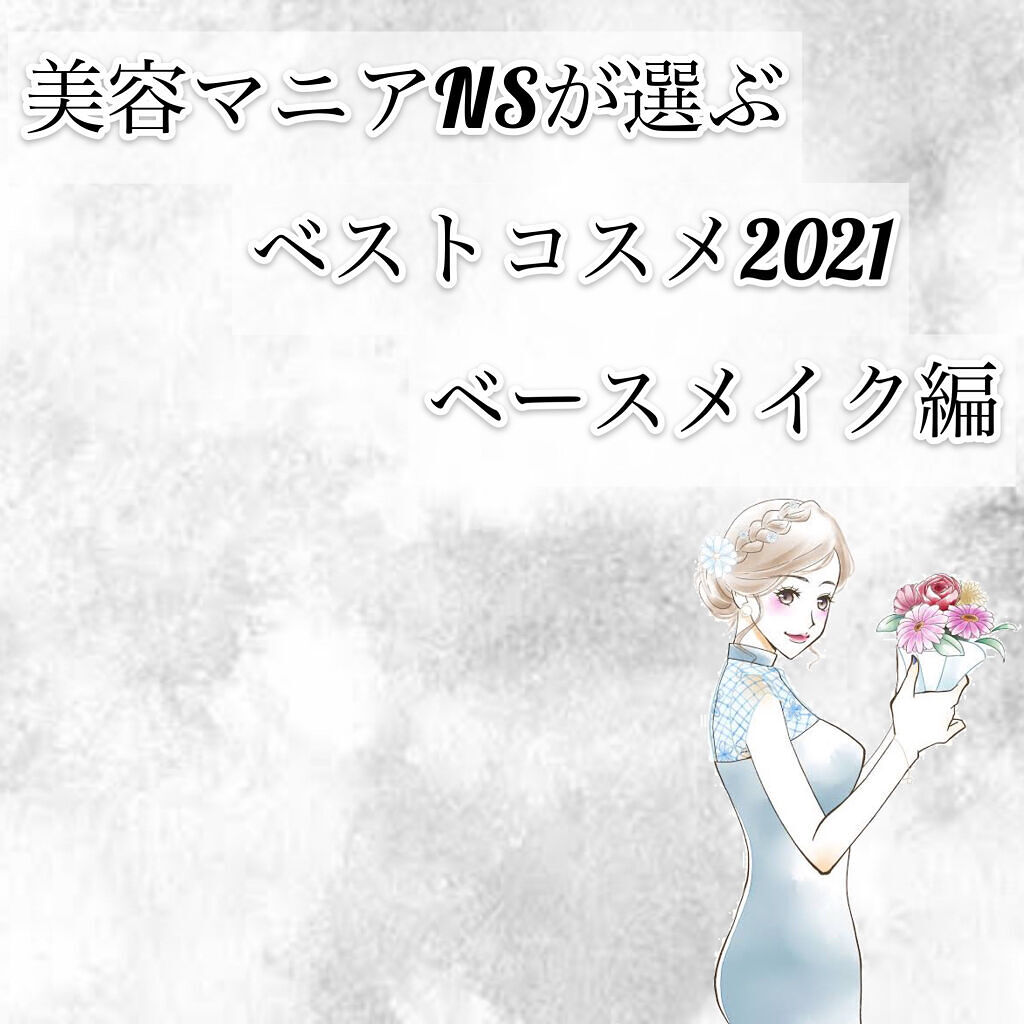 タン・クチュール・クッション C104/GIVENCHY/クッションファンデーションを使ったクチコミ（1枚目）
