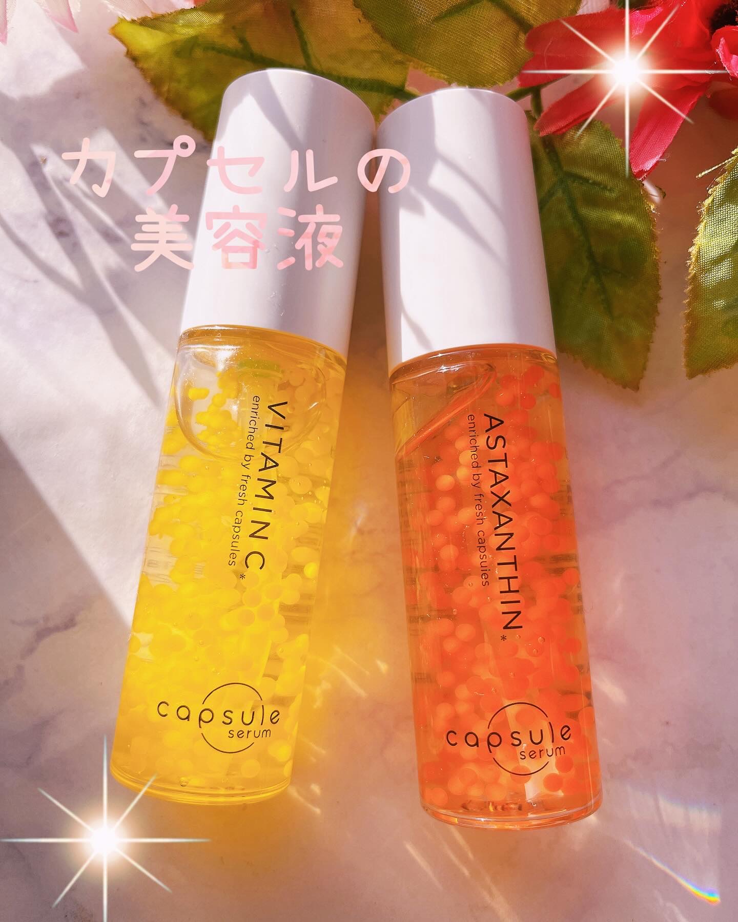 CPセラム V 美容液/カプセルセラム/美容液を使ったクチコミ（1枚目）