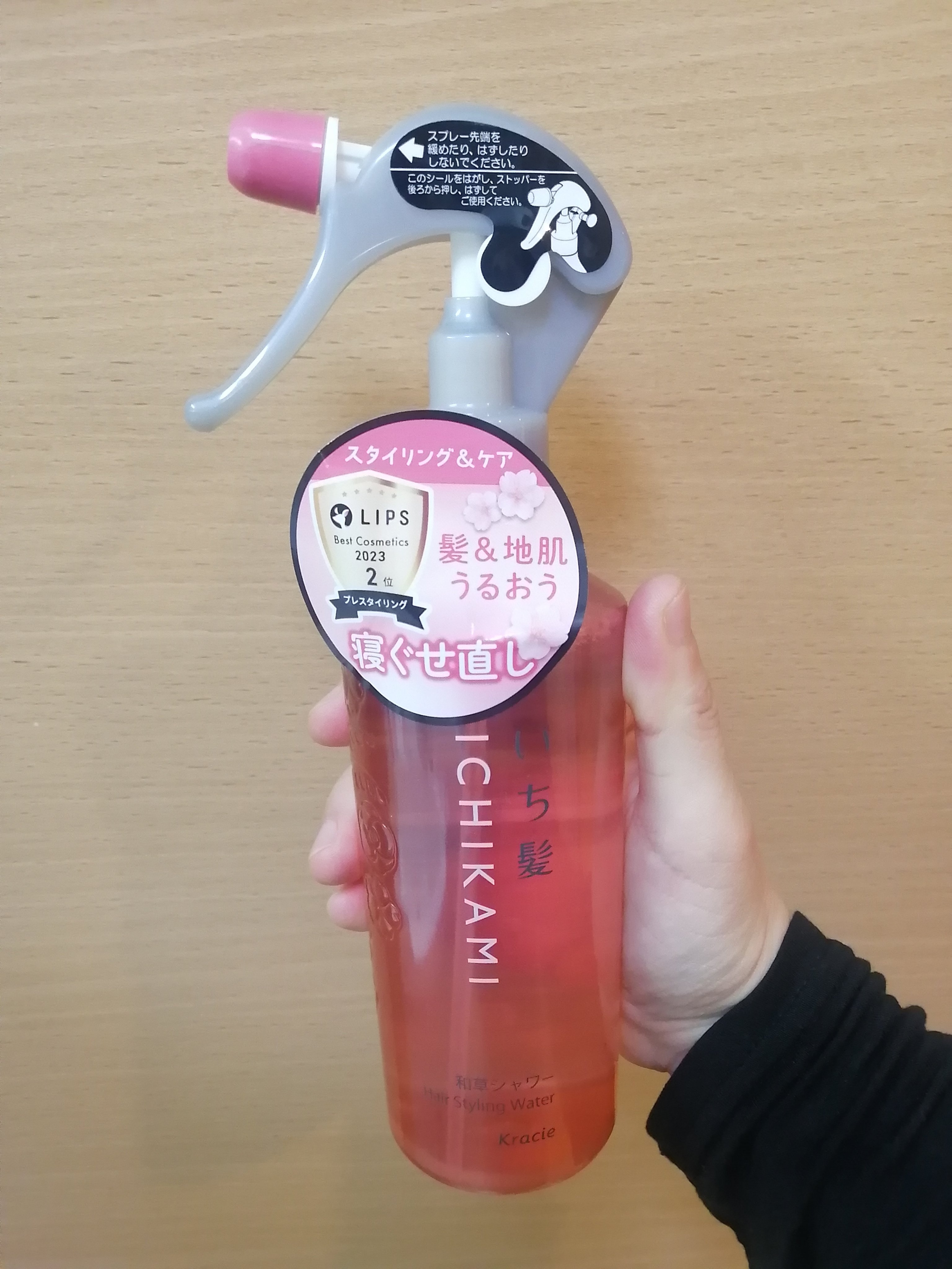 髪＆地肌うるおう寝ぐせ直し和草シャワー/いち髪/ヘアミストを使ったクチコミ（1枚目）