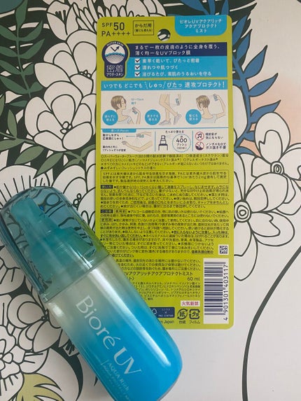 ビオレUV アクアリッチ アクアプロテクトミスト/ビオレ/日焼け止めミスト・スプレーを使ったクチコミ(3枚目)