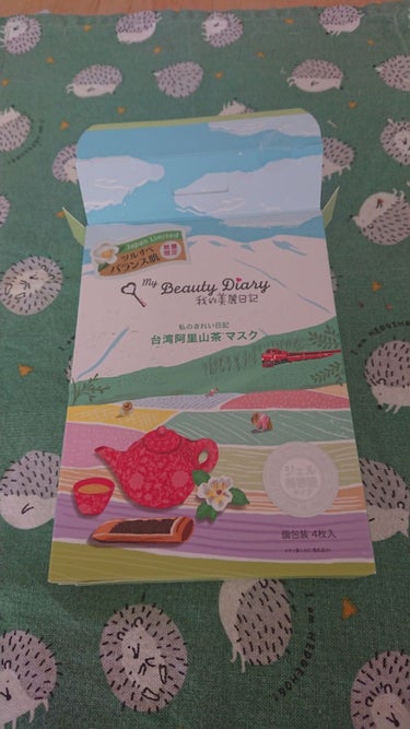 我的美麗日記（私のきれい日記）台湾阿里山茶マスク/我的美麗日記/シートマスク・パックを使ったクチコミ（1枚目）