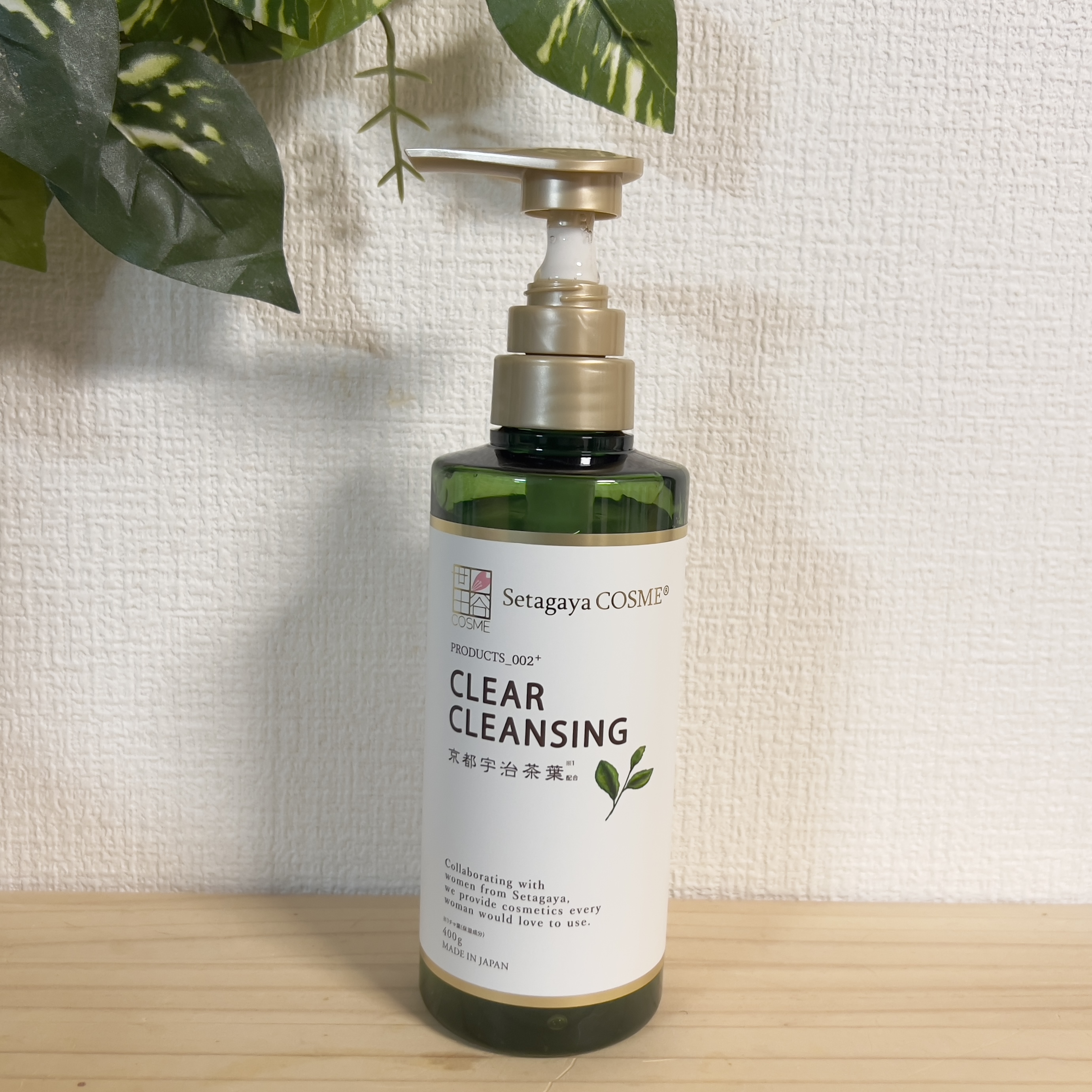 クリアクレンジング 京都宇治茶葉/世田谷コスメ/クレンジングジェルを使ったクチコミ（1枚目）