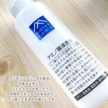 アミノ酸浸透水 190ml(詰替用)/Mマークシリーズ/化粧水を使ったクチコミ（2枚目）