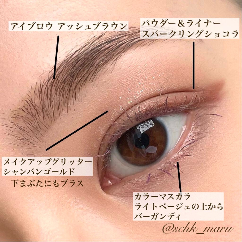 カラーマスカラ/sopo/マスカラを使ったクチコミ(9枚目)