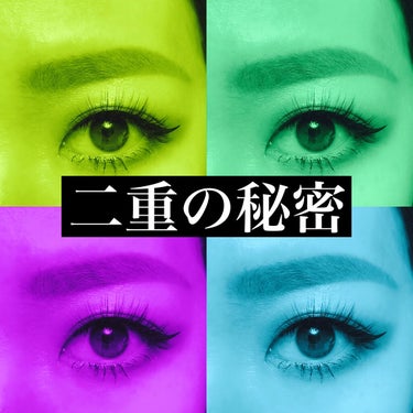 ダイヤモンドラッシュ ドラマティカルメモリーシリーズ ラグジュアリーeye/Diamond Lash/つけまつげを使ったクチコミ（1枚目）