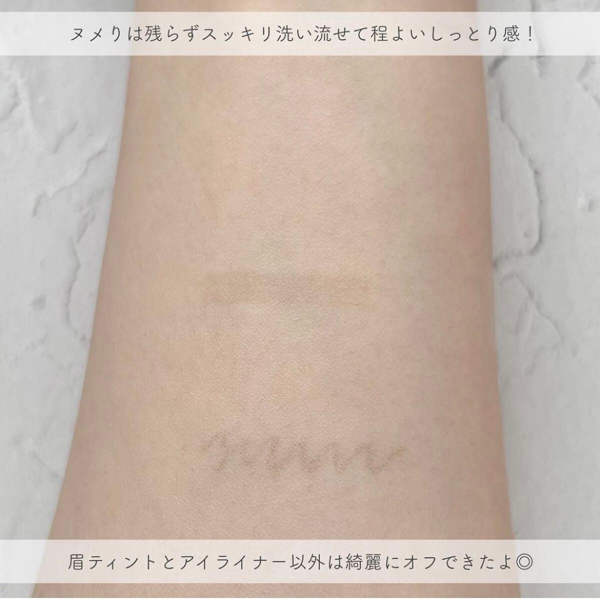 パーフェクトワンフォーカス スムースクレンジングバーム ピュア/PERFECT ONE FOCUS/クレンジングバームを使ったクチコミ(5枚目)