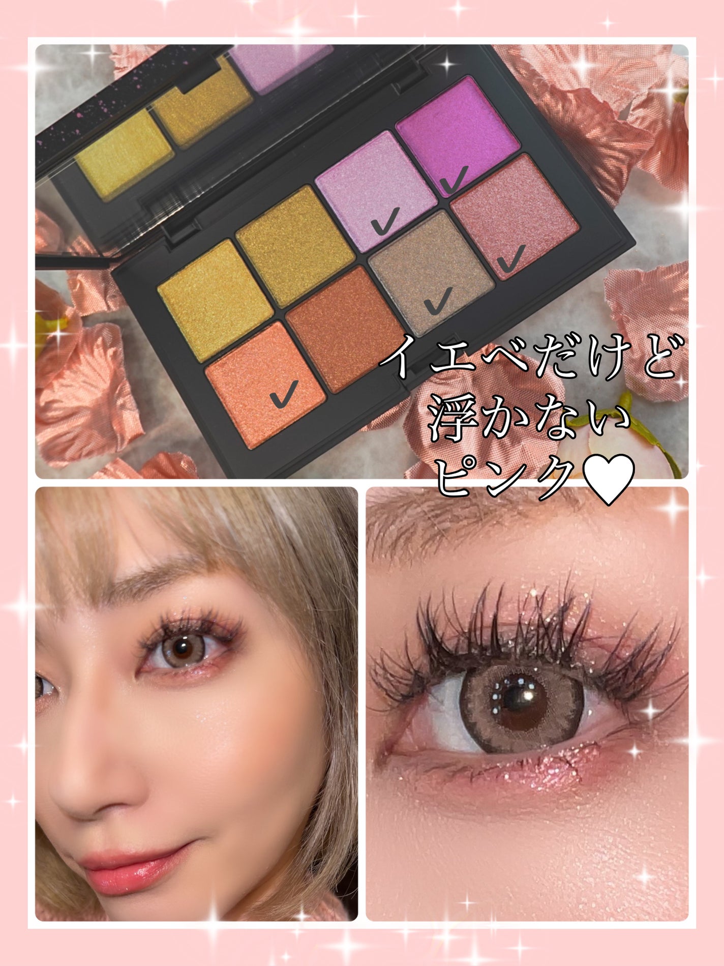 ダンシング ディメンションズ アイシャドウパレット/RMK/アイシャドウパレットを使ったクチコミ(1枚目)