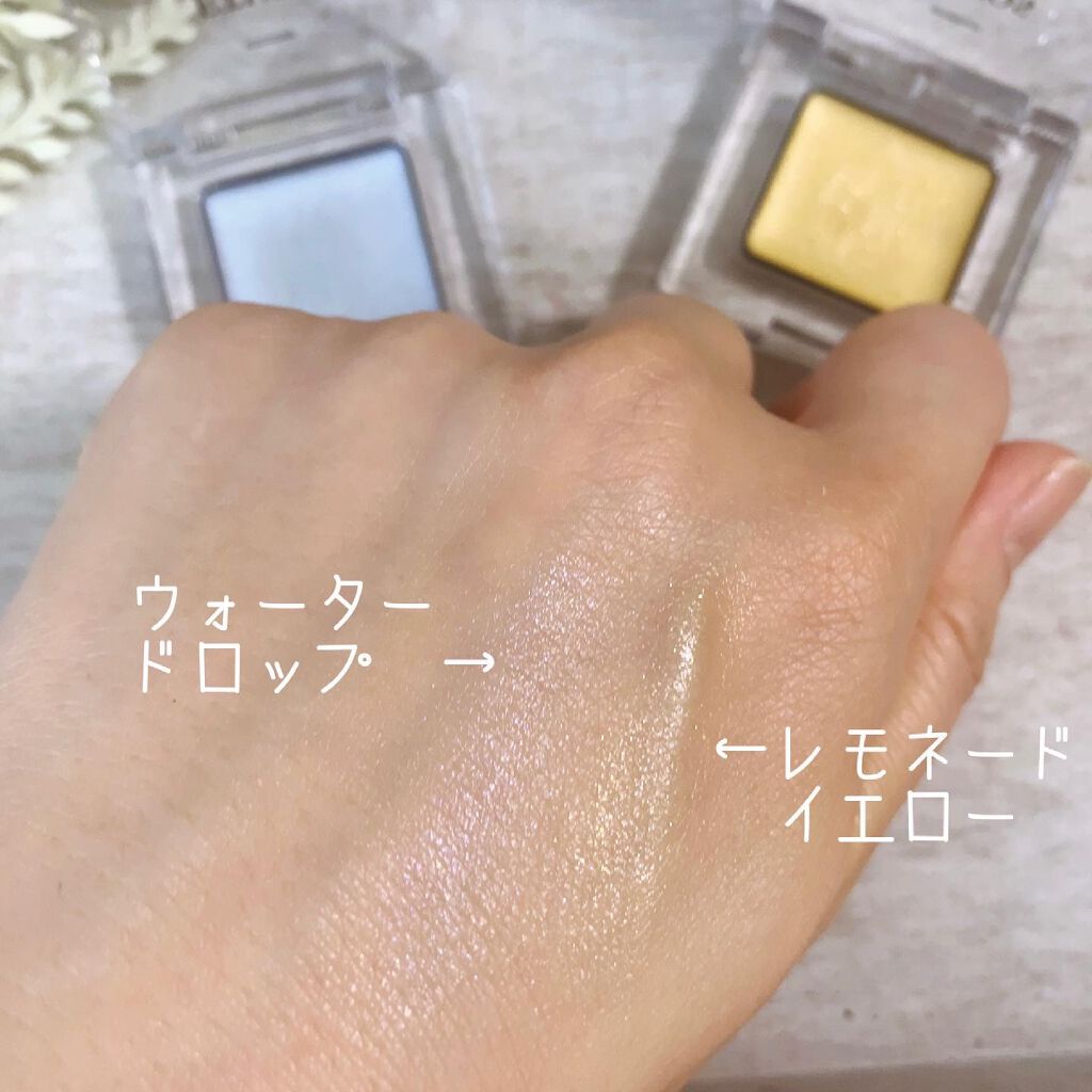 ミネラルアイバーム/エトヴォス/ジェル・クリームアイシャドウを使ったクチコミ(2枚目)