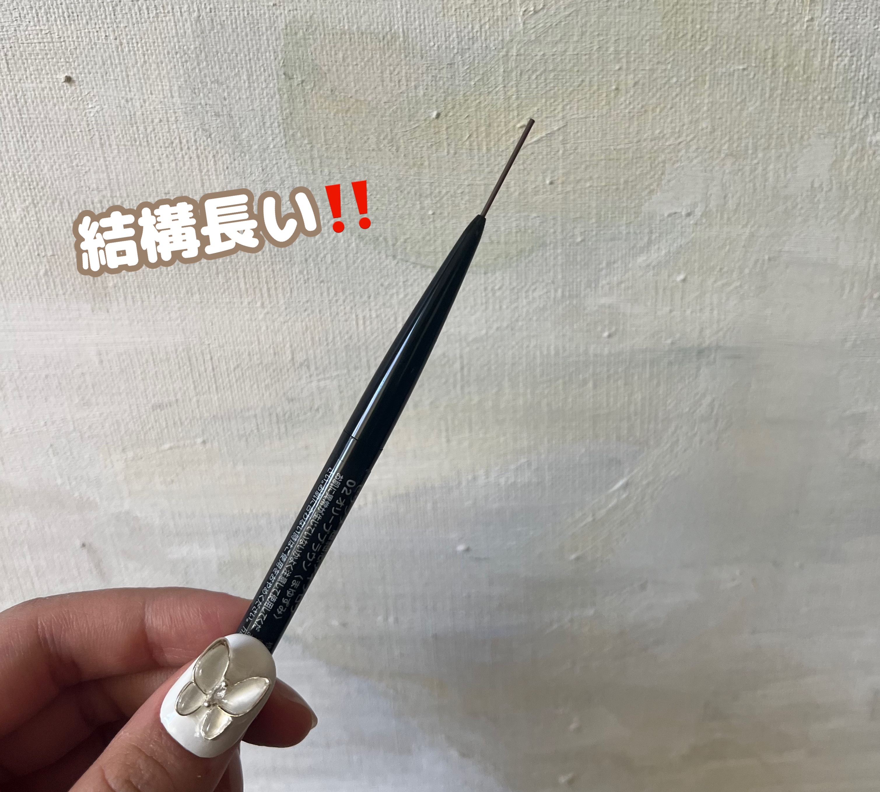 超細芯アイブロウ/CEZANNE/アイブロウペンシルを使ったクチコミ（2枚目）