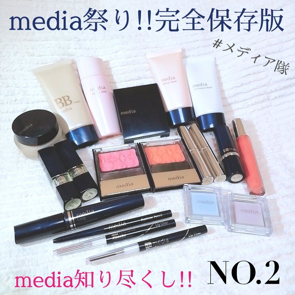 シャイニーエッセンスリップA/media/口紅を使ったクチコミ(1枚目)