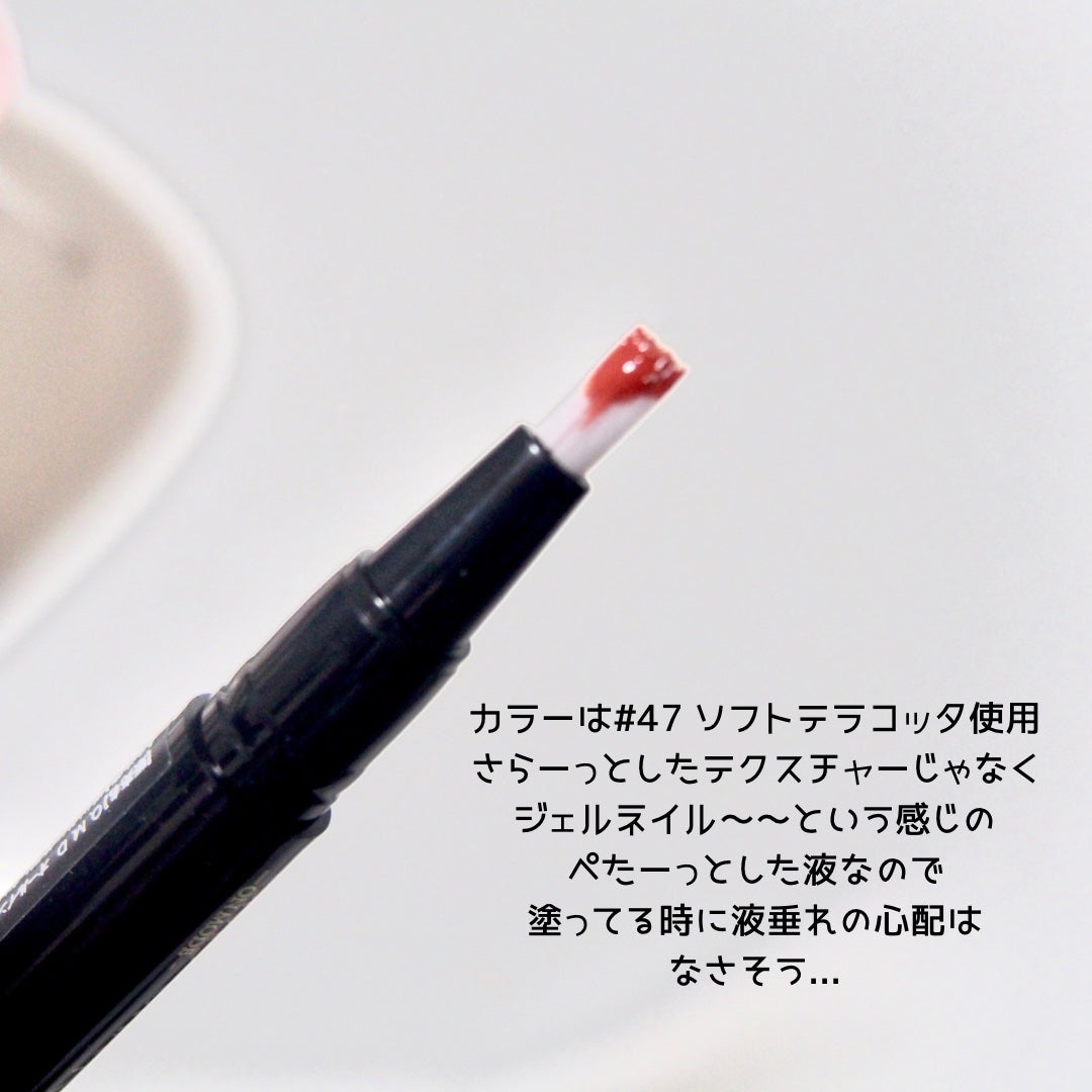 チャームスティックジェル/OMD/オールインワンネイルを使ったクチコミ(2枚目)