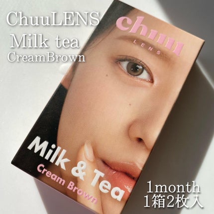 chuuLENS Milk&Tea 1day/chuu LENS/ワンデー(1DAY)カラコンを使ったクチコミ(2枚目)