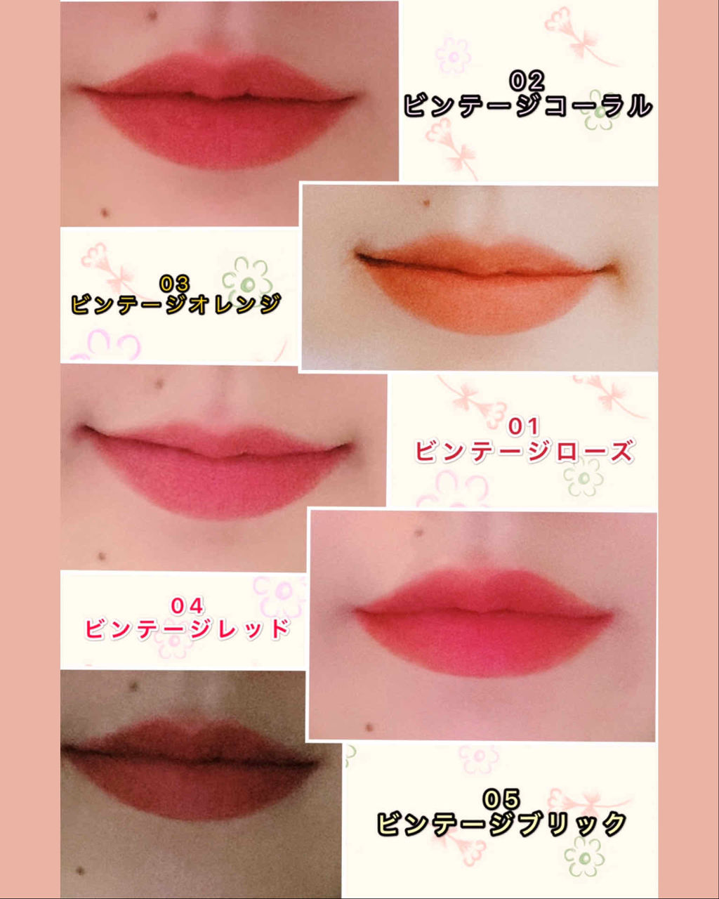 イーグリップス ベルベットフィットティント/EGLIPS/リップティントを使ったクチコミ（1枚目）