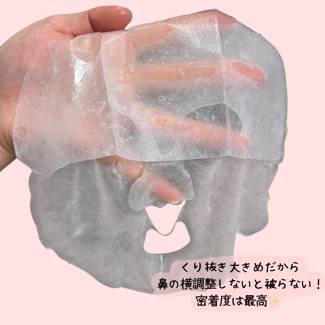 ピンクティーツリーマスクパック/APLIN/シートマスク・パックを使ったクチコミ(3枚目)