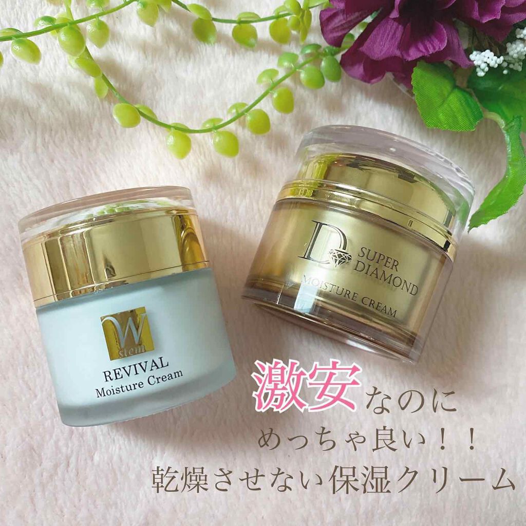 なあさん。▷LIPSパートナー on LIPS 「まだまだ乾燥が気になる季節なので、1つ1,000円主婦、学生で..」(1枚目)