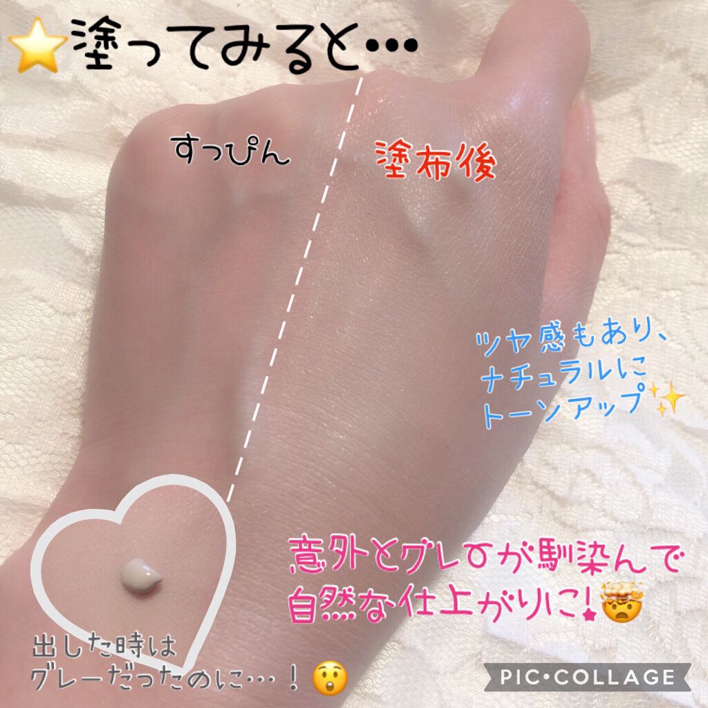 パーフェクトカバー BBクリーム/MISSHA/BBクリームを使ったクチコミ（3枚目）