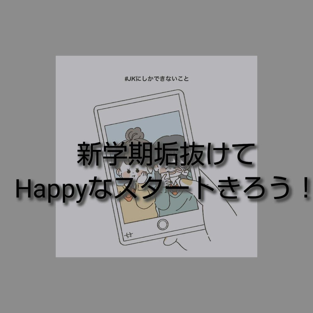 ペアアクネクリームW(医薬品)/ペア/その他を使ったクチコミ(1枚目)