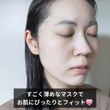 セラミンB5™︎ マルチプルインテンシブモイスチャーマスク/MAYBENA/シートマスク・パックを使ったクチコミ(5枚目)
