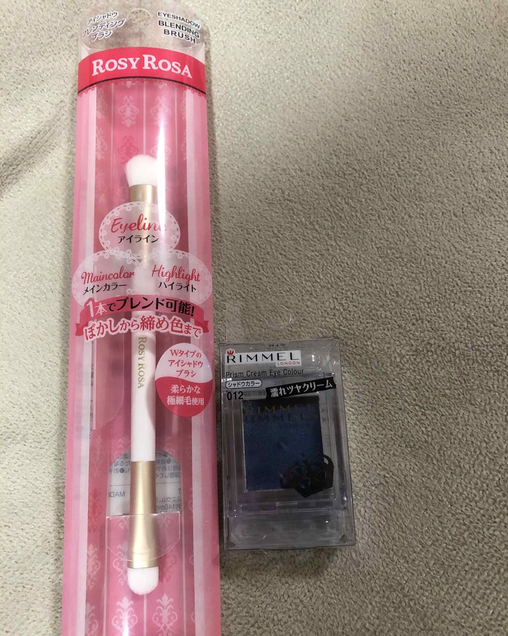 アイシャドウブレンディングブラシ/ロージーローザ/メイクブラシを使ったクチコミ（1枚目）