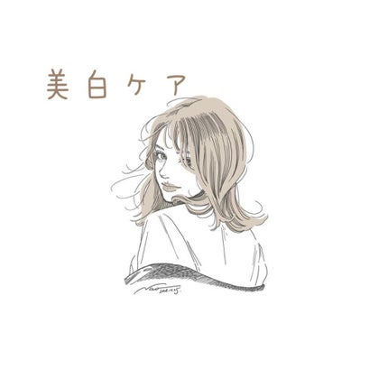 ハトムギ化粧水(ナチュリエ スキンコンディショナー R )/ナチュリエ/化粧水を使ったクチコミ(1枚目)