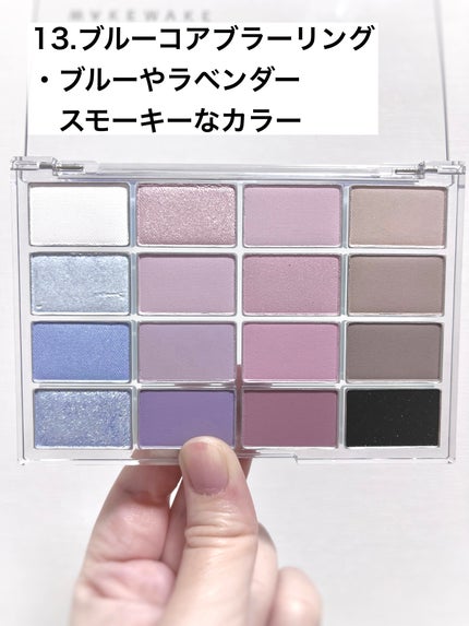 ソフトブラーリングアイパレット/wakemake/アイシャドウパレットを使ったクチコミ(2枚目)