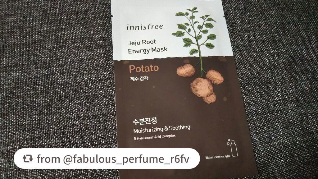 ルートベジタブル マスク/innisfree/シートマスク・パックを使ったクチコミ(2枚目)